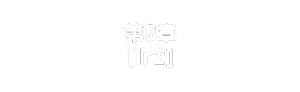 Page 728 of chaos;head Noha CG.part1 - preview thumbnail