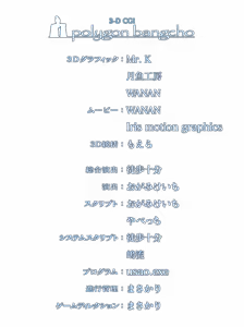 Page 746 of chaos;head Noha CG.part1 - preview thumbnail