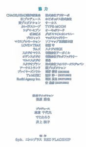 Page 749 of chaos;head Noha CG.part1 - preview thumbnail