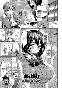 Page 130 of Kyuuai Mental Ch. 0-6 - preview thumbnail