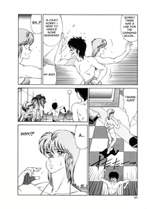 Page 51 of Aphrodite no Yuuutsu - preview thumbnail