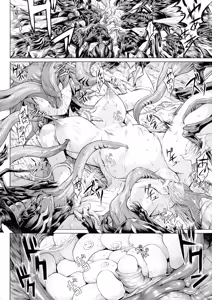 Page 147 of Ishu Kitan - preview thumbnail