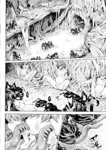Page 149 of Ishu Kitan - preview thumbnail