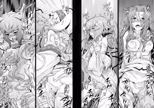 Page 24 of Ishu Kitan - preview thumbnail