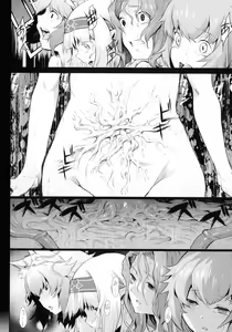 Page 26 of Ishu Kitan - preview thumbnail