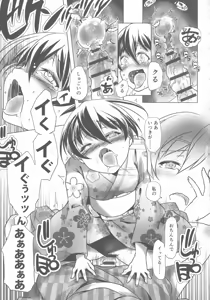 Page 105 of Sukumizu to Bloomer de Hentai Suru Futago-tachi!! - preview thumbnail
