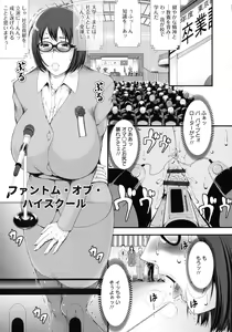 Page 140 of Inmen Kyoushi - preview thumbnail