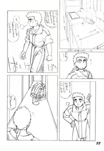 Page 51 of Muyou Yarou A-Team 3.5 Hakka Ryouran - preview thumbnail