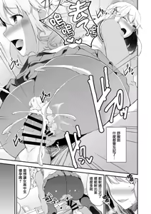 Page 30 of Shinkyaku ~Let's Look Leg~ - preview thumbnail