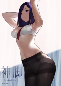 Page 4 of Shinkyaku ~Let's Look Leg~ - preview thumbnail