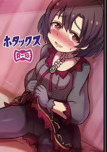 Hotax - hentai manga cover image