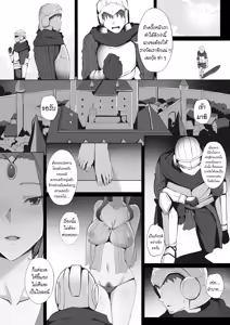 Page 13 of Joou no Gohoubi - Queen's reward  | ราชินีมอบรัก (decensored) - preview thumbnail