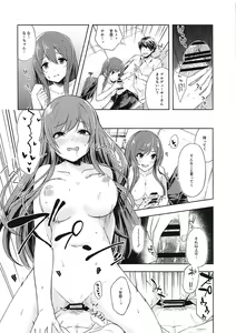 Page 2 of Yuuwaku Twins - preview thumbnail