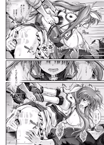 Page 116 of 1007CYCLONE - preview thumbnail