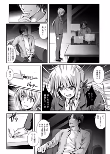 Page 118 of 1007CYCLONE - preview thumbnail