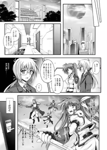 Page 121 of 1007CYCLONE - preview thumbnail