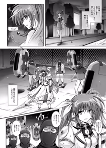 Page 88 of 1007CYCLONE - preview thumbnail