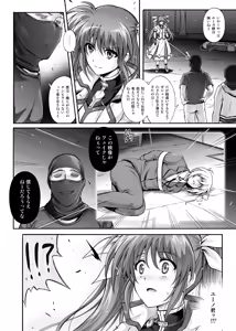Page 90 of 1007CYCLONE - preview thumbnail