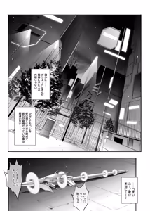 Page 91 of 1007CYCLONE - preview thumbnail