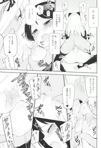 Page 13 of Tachi Masshigura 3 ~Neko Cafe Yuri Goudou III~ - preview thumbnail
