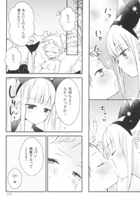 Page 28 of Tachi Masshigura 3 ~Neko Cafe Yuri Goudou III~ - preview thumbnail