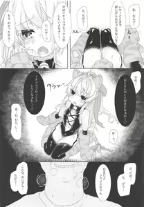 Page 15 of Senyou Touch Pen de Chara o Ayatsuri, Neko-chan ni Saimin o Kakero! - preview thumbnail