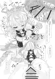 Page 20 of Senyou Touch Pen de Chara o Ayatsuri, Neko-chan ni Saimin o Kakero! - preview thumbnail