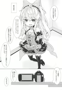 Page 2 of Senyou Touch Pen de Chara o Ayatsuri, Neko-chan ni Saimin o Kakero! - preview thumbnail