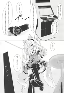 Page 24 of Senyou Touch Pen de Chara o Ayatsuri, Neko-chan ni Saimin o Kakero! - preview thumbnail