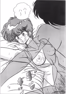 Page 4 of C-COMPANY SPECIAL STAGE 2 - preview thumbnail