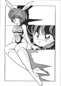 Page 7 of C-COMPANY SPECIAL STAGE 8 - preview thumbnail