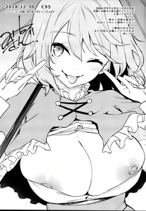 Page 27 of Inemuri Jouzu no Daitoshokan | Un buen descanso en la gran biblioteca - preview thumbnail