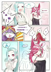 Page 13 of ADC & ACE - preview thumbnail
