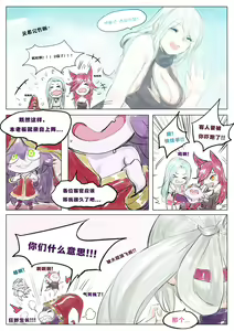 Page 14 of ADC & ACE - preview thumbnail