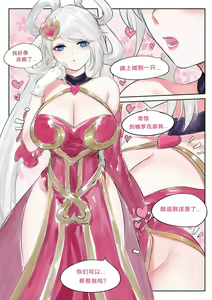 Page 15 of ADC & ACE - preview thumbnail
