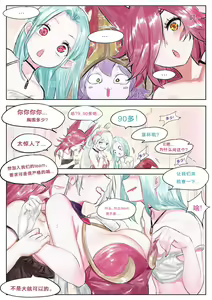 Page 16 of ADC & ACE - preview thumbnail