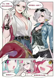 Page 18 of ADC & ACE - preview thumbnail