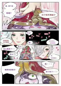 Page 19 of ADC & ACE - preview thumbnail