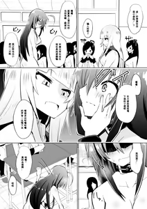 Page 3 of Medaka The End 3 - preview thumbnail