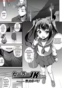 Sailor JK to... — hentai manga cover on Fhentai