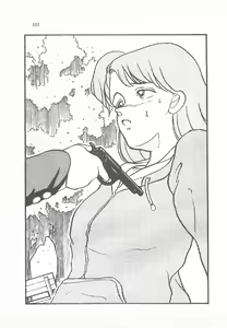 Page 105 of Moriyama Toh Special - Sou Kamo Shinnai - preview thumbnail