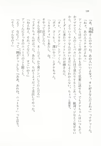 Page 140 of Moriyama Toh Special - Sou Kamo Shinnai - preview thumbnail