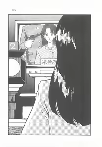 Page 215 of Moriyama Toh Special - Sou Kamo Shinnai - preview thumbnail