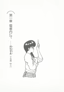 Page 22 of Moriyama Toh Special - Sou Kamo Shinnai - preview thumbnail