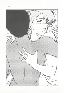 Page 91 of Moriyama Toh Special - Sou Kamo Shinnai - preview thumbnail