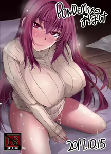 PONDEMIX no Omake — hentai manga cover on Fhentai
