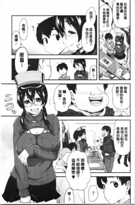 Page 148 of ONA-ASSI! ~Ero Manga Ka no Onanie wo Tetsudau Shigoto~ - preview thumbnail