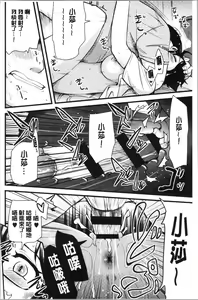 Page 39 of ONA-ASSI! ~Ero Manga Ka no Onanie wo Tetsudau Shigoto~ - preview thumbnail