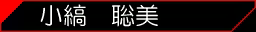 Page 70 of Shachou no Shibutsu 2 - preview thumbnail