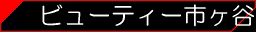 Page 82 of Shachou no Shibutsu 2 - preview thumbnail